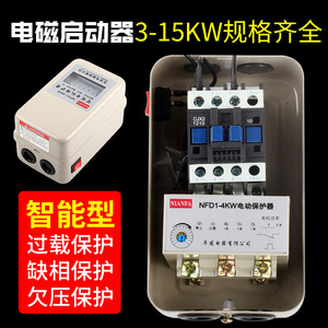 Protector de Motor Nianfa 7.5KW 380V con Protección Contra Sobrecarga para Uso Industrial - Product Image 2
