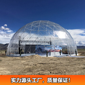Carpa para Ferias Comerciales de 25m de Diámetro, Redonda, Transparente, de PVC y Tela Oxford, Impermeable, para Todas las Estaciones, Gran Espacio, para Uso en Exposiciones - Product Image 2