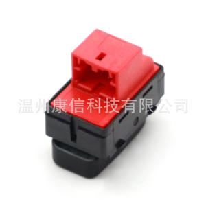 Interrupteur de serrure de porte Volkswagen Focus 5Z0962125 pour système de verrouillage centralisé - Product Image 2