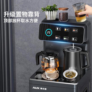 Distributeur d'eau intelligent AUX Tea Bar Machine 1.2L, bouilloire à chargement par le bas, gris, électrique 220V, eau chaude et tiède - Product Image 3