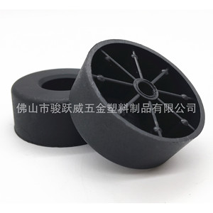 Plastic <b>Sofa</b> <b>Legs</b> 45mm Diameter 18mm Height Black Furniture Accessories Easy Installation Minimalist Design - Product Image 1