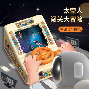 Machine de jeu de course avec volant spatial, jouet d'aventure de simulation électrique pour enfants de 4 à 6 ans - Product Image 1