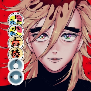 Mới đến Halloween Màu Kính áp tròng Quỷ Slayer nezuko mắt quỷ màu địa chỉ liên lạc lentes de contacto cosplay - Product Image 1