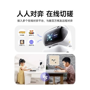 Senserobot Ai Go, Robot de Juego Edición Profesional para Aprender y Practicar con Control por Voz y Soporte para Aplicaciones - Product Image 4