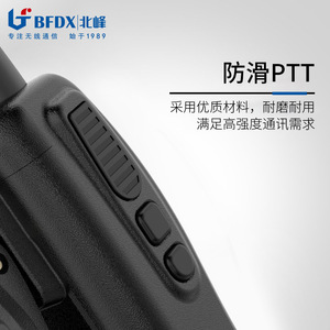 วิทยุพกพา Bfdx Bf 370 แบตเตอรี่แบบชาร์จได้ ป้องกันการตกกระแทก สำหรับการสื่อสารกลางแจ้ง - Product Image 1