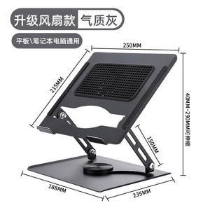 Support pliable pour ordinateur portable en alliage d'aluminium, réglable en hauteur, avec refroidissement, support portable pour tablette, pour le bureau et la maison - Product Image 2