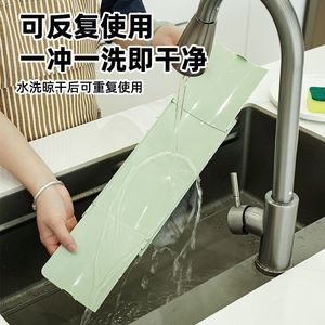 Barrière anti-éclaboussures en silicone pour évier de cuisine, design minimaliste pour accessoires de robinet - Product Image 3