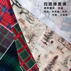 Tela de poliéster Jinxin para impresión digital por transferencia de calor, densidad 200, diseño personalizado para prendas de moda - Product Image 2