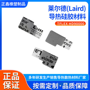 Almohadilla de silicona térmicamente conductora Laird Tflex Hd90000, 0,130,4 mm, gris, Ul94 V0, almohadilla de disipación de calor certificada por SGS - Product Image 5