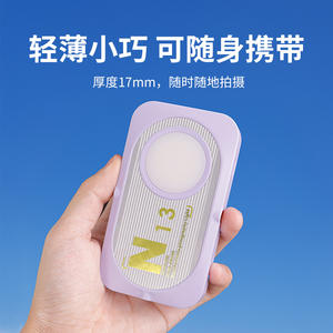 Mini lampe LED magnétique de poche pour le streaming en direct et les selfies, lumière d'appoint double face pour embellir le visage, ambiance parfaite - Product Image 3