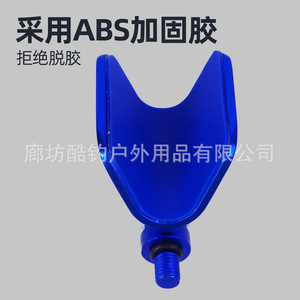 Kdhru Fishing Rod Holder Rebound <b>Bracket</b> Head Plastic Spring Support Head For Spinning Rod Outdoor Use - Product Image 5