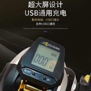 Gran oferta, carrete de pesca eléctrico de 15kg, Metal duradero y plástico para curricán, carrete de fundición giratorio, pesca - Product Image 2