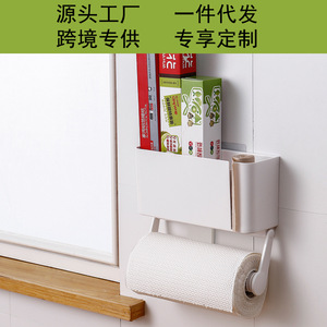 Organizador magnético para nevera con soporte para toallas de papel y caja de almacenamiento para uso en la cocina, diseño colgante de forma rectangular - Product Image 2