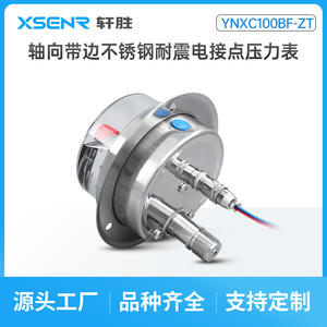 Ynxc100bf Zt Electric Contact Pressure <b>Gauge</b> 100mm Stainless Steel Magnetic Assisted -0.1 To 1.6Mpa - Product Image 5