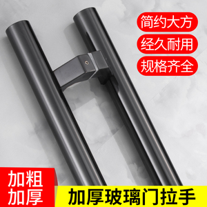 Poignée de porte en acier inoxydable 304, design minimaliste, installation facile pour porte coulissante, panneau central, ambidextre - Product Image 5