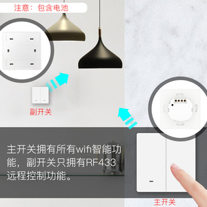 สวิตช์ไฟอัจฉริยะ WiFi ขนาด 86 มม. มาตรฐานยุโรป RF433 2.4GHz ควบคุมผ่านแอป Tuya พร้อมฟังก์ชั่นตั้งเวลา ใช้สายกลาง - Product Image 2