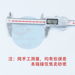 Papier abrasif floqué, disque de 4 pouces, auto-adhésif, pour le polissage de l'acier inoxydable et l'élimination de la rouille avec une meuleuse d'angle - Product Image 3