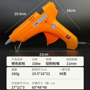 ปืนกาวร้อน 3K-606 100W แบบอุณหภูมิเดียว ขนาด 5/16 นิ้ว สำหรับงาน DIY - Product Image 4