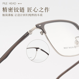 Monture de lunettes rectangulaire pour homme Danyang 98337, monture intégrale légère avec verres en résine, style rétro professionnel - Product Image 3
