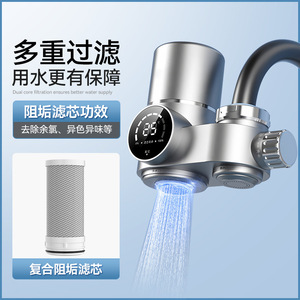 Nouveau <span class=keywords><strong>robinet</strong></span> de <span class=keywords><strong>cuisine</strong></span> intelligent avec écran, filtre à <span class=keywords><strong>eau</strong></span> UV anti-calcaire, anti-chlore, anti-bactéries, <span class=keywords><strong>adoucisseur</strong></span> <span class=keywords><strong>d</strong></span>'<span class=keywords><strong>eau</strong></span> du <span class=keywords><strong>robinet</strong></span> - Product Image 2