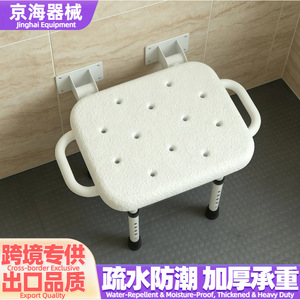 Wall Mounted Non Slip Shower <b>Stool</b> 40x33x39cm <b>Adjustable</b> <b>Height</b> Foldable Metal For Elderly Pregnant Women Bathroom Safety - Product Image 4