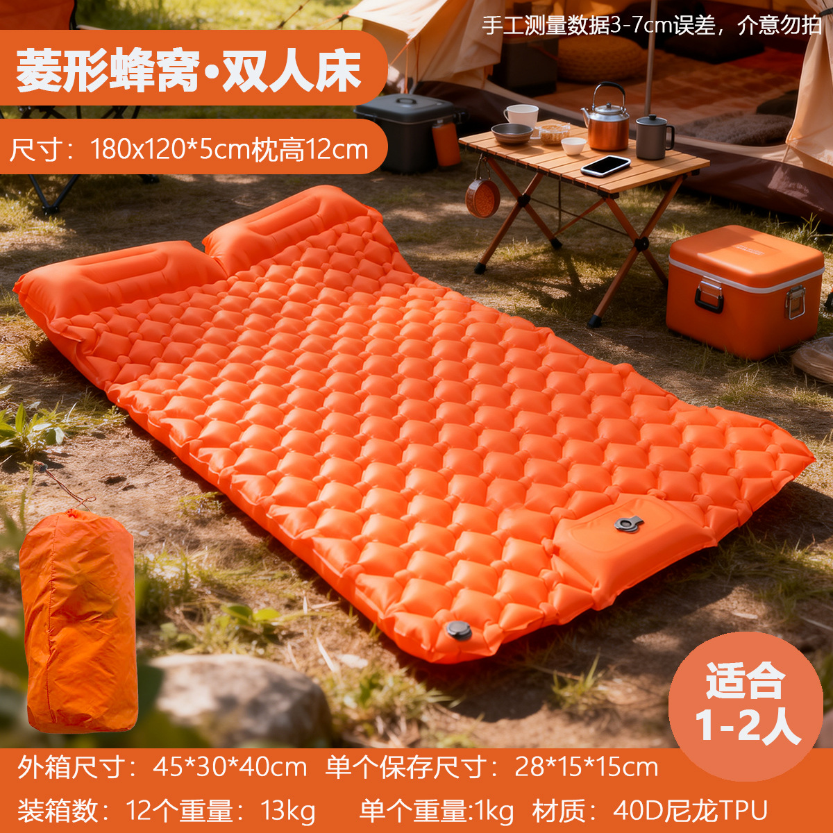 Naranja, tamaño doble (inflado a presión)