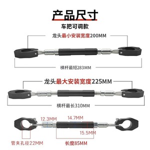 แฮนด์เสริมสำหรับมอเตอร์ไซค์แบบ Heavy Duty ขนาด 250 มม. ทำจากอลูมิเนียมอัลลอย ติดตั้งโดยไม่ต้องเจาะ เพิ่มความแข็งแรงด้วยเหล็กกันโคลง - Product Image 4