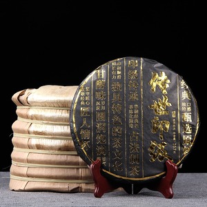 Té Pu'er Imperial de Yunnan Menghai, Capullo Dorado 2019, Té Oscuro Pu'er de Árbol Envejecido, 357g por Pieza, Té Saludable al por Mayor - Product Image 2