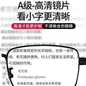 Gafas de lectura con montura dorada, montura completa, material de PC, lentes de resina, protección contra la luz azul, unisex, para personas de mediana edad y mayores - Product Image 4