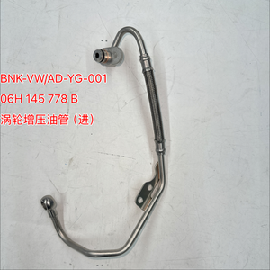 Selang Suplai Oli Turbo 06H 145 778 B Inlet Untuk A4L Q5 A6L B8 2008 <span class=keywords><strong>2</strong></span>.0T Pipa Umpan Oli Turbocharger Otomatis - Product Image 1
