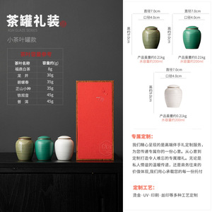 Recipiente de cerámica para té, mini redondo con tapa de madera, almacenamiento hermético para té, tamaño S para viaje - Product Image 2