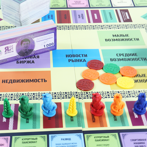 Fabricants <span class=keywords><strong>de</strong></span> <span class=keywords><strong>jeux</strong></span> <span class=keywords><strong>de</strong></span> société personnalisés en gros Jeu <span class=keywords><strong>de</strong></span> société <span class=keywords><strong>de</strong></span> fête personnalisé pour enfants Ensemble <span class=keywords><strong>de</strong></span> <span class=keywords><strong>jeux</strong></span> <span class=keywords><strong>de</strong></span> société d'intérieur - Product Image 3
