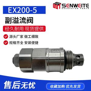 Vanne de régulation de pression Senwitt 2 voies 1 entrée 315 bars 100 L/min pour pièces hydrauliques d'excavatrice Hitachi EX200-5 - Product Image 3