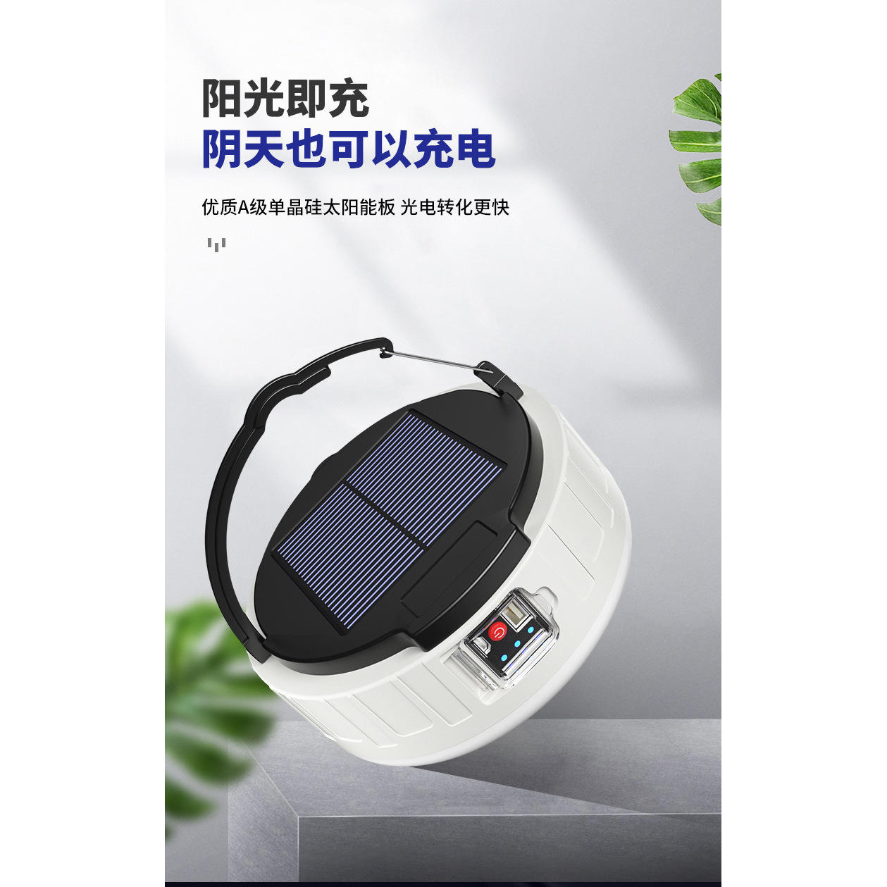 ไฟแคมป์ปิ้งพร้อมไฟแสดงสถานะและสาย USB