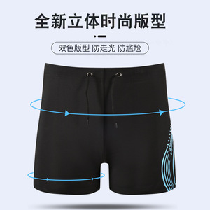 Maillot de bain à séchage rapide pour hommes, motif noir et bleu, vêtements de sport - Product Image 2