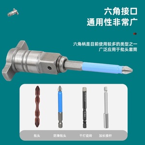 Electric Wrench Adapter 1/2 In To 1/4 In Dual Purpose Square Shaft Hex Shank Universal T Type Bit Adapter For Electric Wrench - Product Image 3
