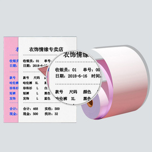 Boleto de entrada personalizado, parque de atracciones, concierto, impresión a doble cara, papel térmico de Color - Product Image 1