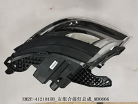 Vente en gros d'accessoires de voiture électrique BYD Dolphin Nouveaux phares avant à LED blancs EM2E-4121010B et EM2E-4121020B TT 12V 6000K