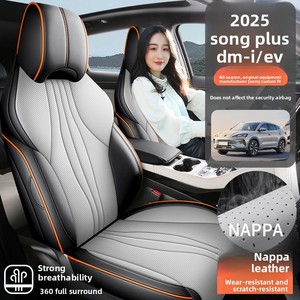 Fundas <span class=keywords><strong>de</strong></span> Asiento <span class=keywords><strong>de</strong></span> Coche Personalizadas para BYD Song Plus New Energy, <span class=keywords><strong>de</strong></span> Cuero Nappa, Cobertura Total, para las Cuatro Estaciones, Juego <span class=keywords><strong>de</strong></span> 5 Piezas, con 1 Año <span class=keywords><strong>de</strong></span> Garantía - Product Image 3