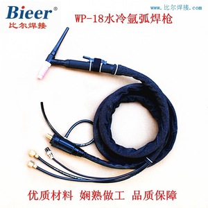 Bieer Water Cooled TIG Welding Torch WP-18 With Flexible Hose And Accessories For Welding - Product Image 2