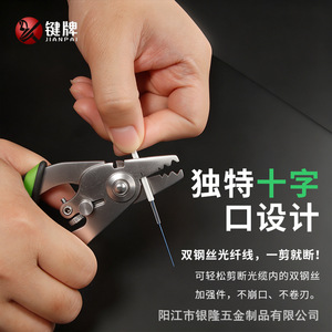 Custom stainless steel multi-function optical fiber clamp for stripping and cutting fibers, wire, and network optical fiber tool - Product Image 4