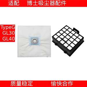 Sac à poussière pour aspirateur Bosch, filtre de type G 280 mm x 280 mm, compatible avec GL30 GL40, usage domestique - Product Image 5