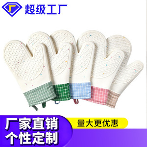 Oven Mitts <b>Cream</b> Color Non Slip Heat Resistant Kitchen Baking <b>Microwave</b> Use - Product Image 5