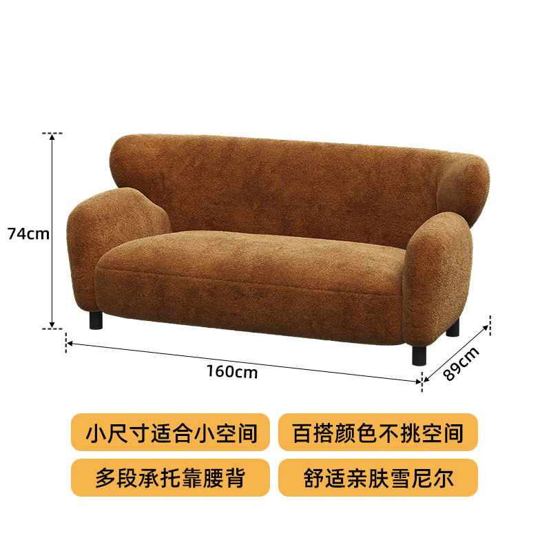 1.6m Orange-Yellow - Skin-Friendly Chenille