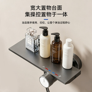 Zhengba <b>Shower</b> Set Rectangle Wall Mounted With Temperature <b>Control</b> And Massage Function For Bathroom - Product Image 1