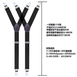 <span class=keywords><strong>Porte</strong></span>-chemise réglable en forme de Y pour hommes, <span class=keywords><strong>porte</strong></span>-jarretelles de cuisse avec clips de verrouillage antidérapants, 1 paire - Product Image 2