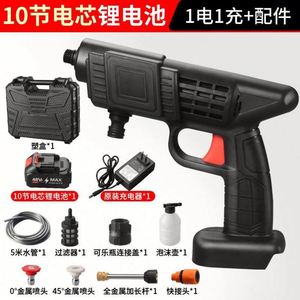 Hidrolavadora Portátil de Alta Presión Ama-zonCar 2025, Pistola de Agua Eléctrica Inalámbrica de 21V con Batería de Litio de 300W, Modelo Mairun 406 para Estados Unidos - Product Image 5