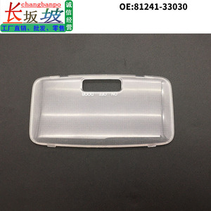 Cubierta de Luz Interior del Techo para Toyota Prado 81241-33030, Carcasa de Plástico para Luz de Lectura, Pieza de Repuesto - Product Image 5