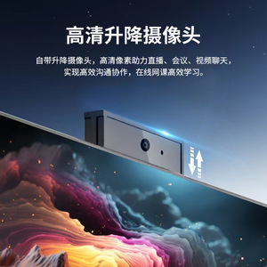 Computadora Educativa Todo en Uno con Pantalla Táctil Intel, Gráficos <span class=keywords><strong>Integrados</strong></span>, Procesador de 2.5-3.0GHz, Teclado y Ratón con Cable, Pantalla Completa - Product Image 4