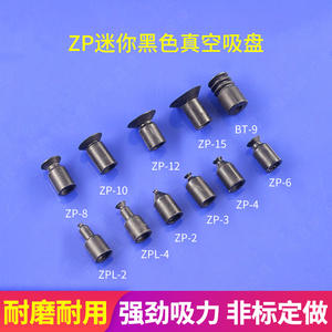 Accesorios para Brazos Robóticos SMC Directo de Fábrica, Mini Ventosas de Vacío Antiestáticas Negras, Plantillas, Componentes Neumáticos para Venta - Product Image 5